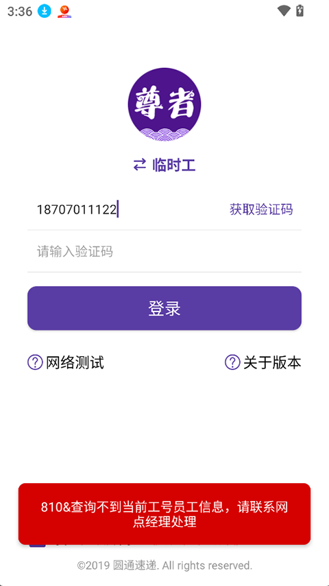 截图5